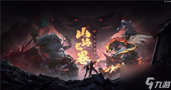 《穿越火线手游》国风系列武器汇总分享