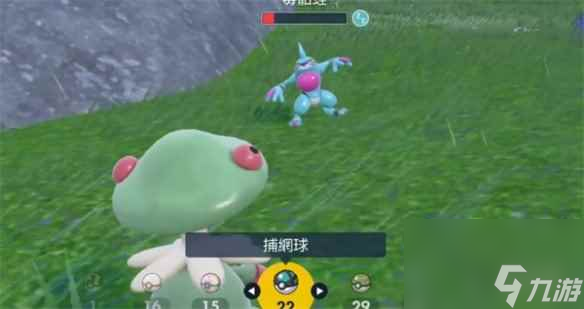 《宝可梦朱紫》毒骷蛙位置介绍