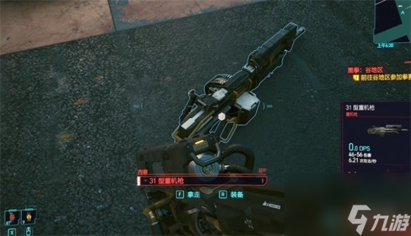 《赛博朋克2077》31重型机枪介绍