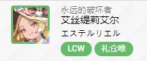 世界弹射物语萌新保姆级教程（二）