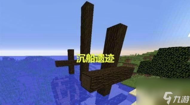 我的世界地狱建筑有什么   我的世界