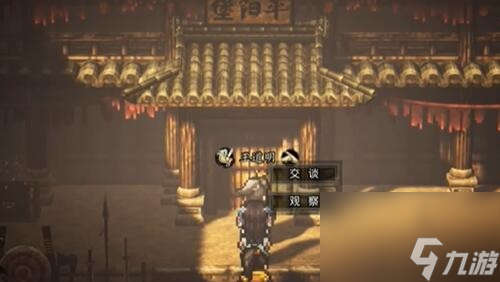 逸剑风云决吕仙儿后续剧情任务一览
