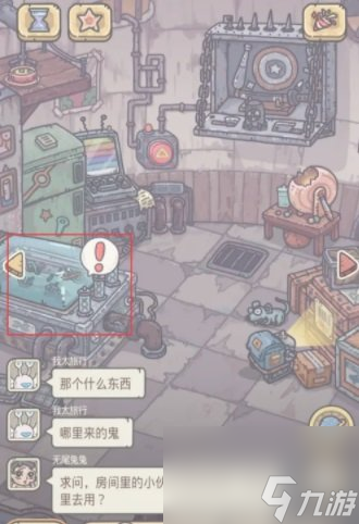 最强蜗牛批处理方法介绍