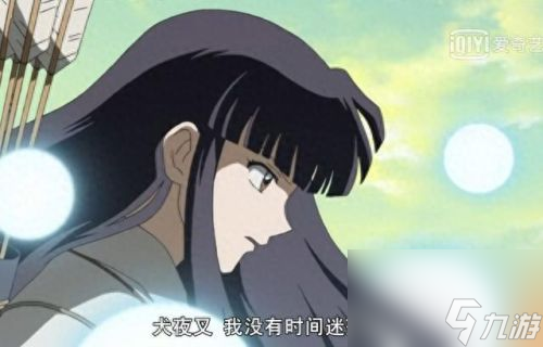 巫女桔梗(桔梗爱意皇后身穿一袭红装)