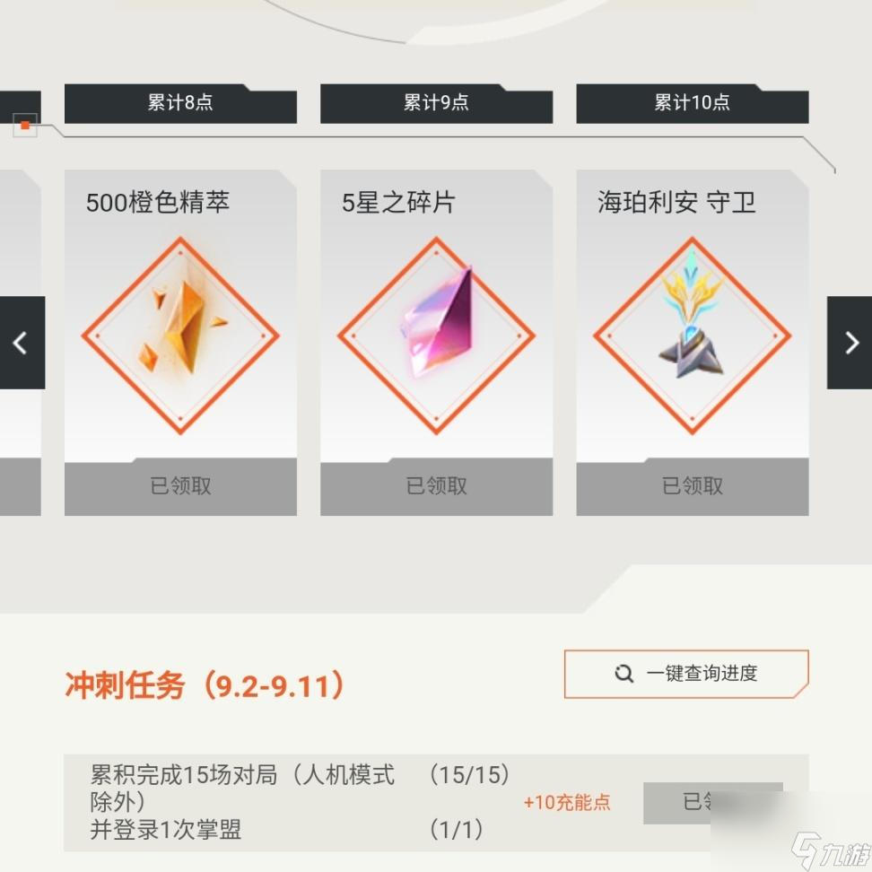 英雄联盟2023战斗之夜攻略 皮肤试用活动一览