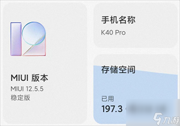 奥比岛梦想国度卡在加载页面解决办法
