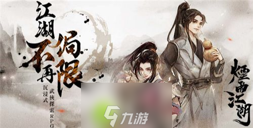 烟雨江湖白鹭如何获得-烟雨江湖白鹭获得攻略