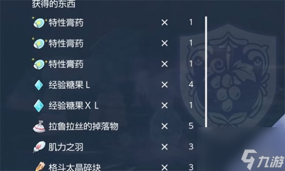 《宝可梦朱紫》特性选择推荐