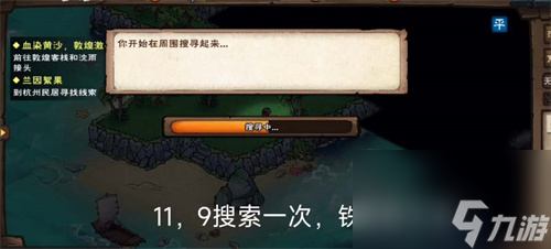 煙雨江湖歸云島寶藏怎么獲得 煙雨江湖歸云島寶藏坐標一覽