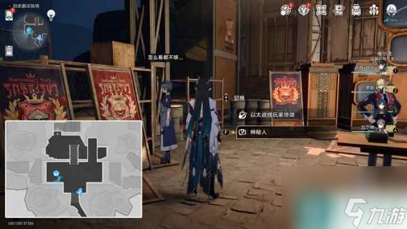 《崩坏星穹铁道》首先第一个怎么解锁 首先第一个成就攻略