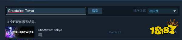 东京幽灵线在steam上叫什么 幽灵线东京steam游戏名字
