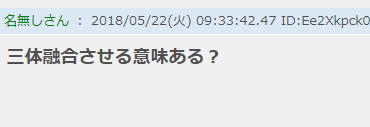 青眼白龙融合卡(青眼白龙的融合和同调)