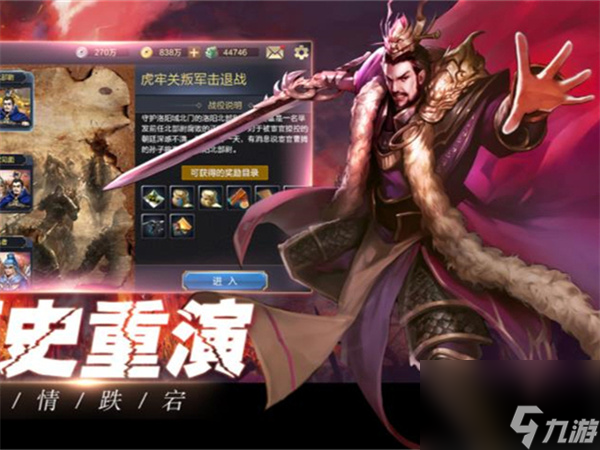 <a id='link_pop' class='keyword-tag' href='https://www.9game.cn/mwcjzz/'>漫威超级战争</a>黑豹解析,漫威超级战争黑豹介绍
