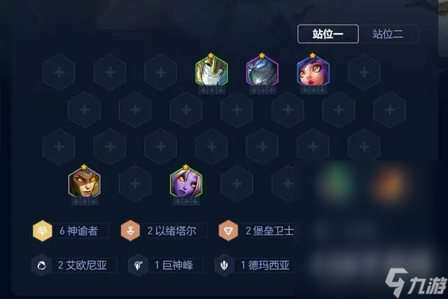 金鏟鏟之戰(zhàn)S9.5賭狗陣容怎么選擇