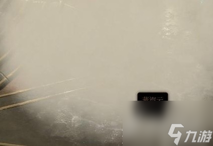博德之门3元素反应机制详解指南
