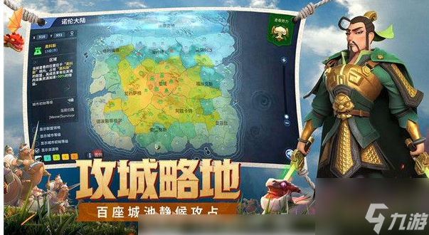 <a id='link_pop' class='keyword-tag' href='https://www.9game.cn/zhyyh/'>战火与永恒</a>怎么获得金币 战火与永恒获得金币方法