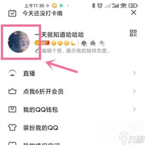 王者榮耀頭像怎么換？王者榮耀內(nèi)容介紹