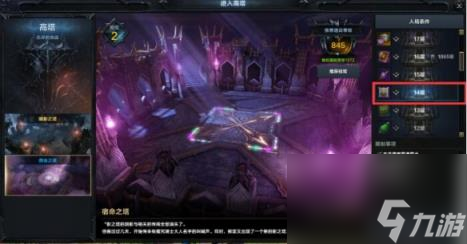 命运方舟巨人之心获取方式攻略