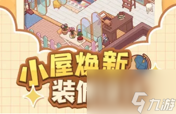 <a id='link_pop' class='keyword-tag' href='https://www.9game.cn/wjwy/'>我的休闲时光</a>2023最新菜谱合集