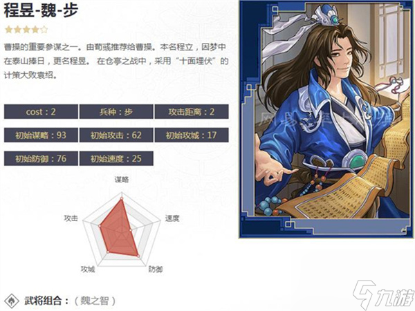 <a id='link_pop' class='keyword-tag' href='https://www.9game.cn/mwcjzz/'>漫威超级战争</a>黑骑士大招,漫威超级战争黑骑士调整