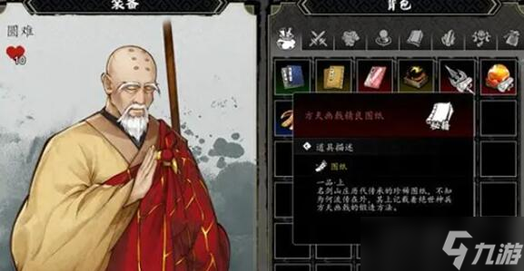 逸剑风云决高等武器获取途径有哪些