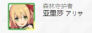 世界弹射物语萌新保姆级教程（二）