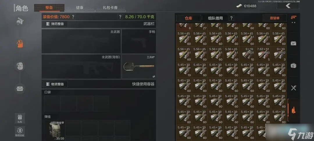 暗区突围仓库满了怎么办?暗区突围仓库扩容方法一览