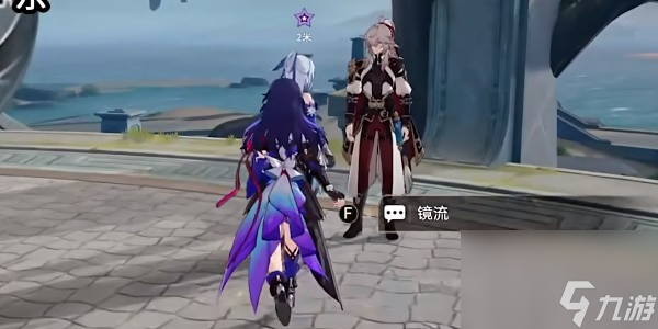 《崩坏星穹铁道》云无留迹任务攻略