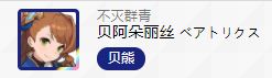 世界弹射物语萌新保姆级教程（二）