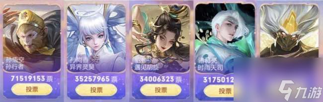 王者荣耀周年限定皮肤都有哪些（2023年限定皮肤返场汇总）