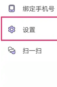 hello语音游戏模式怎么退出 hello语音游戏模式怎么打开