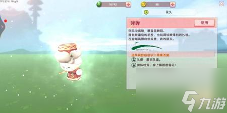 迷你世界领皮肤怎么领（迷你世界新皮肤图鉴）