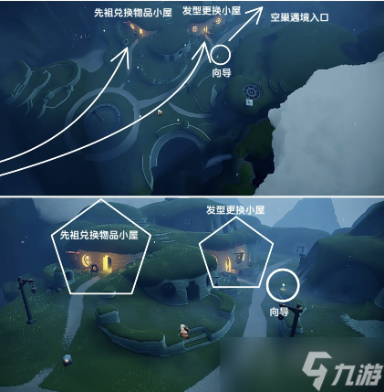 《光遇》归巢季活动内容