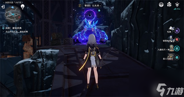 星穹铁道以太战线系列活动大矿区攻略-星穹铁道大矿区怎么完成