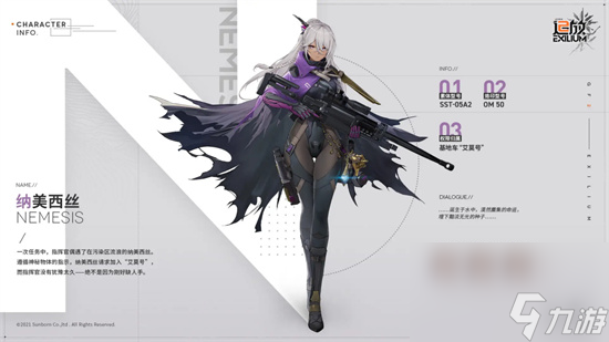 《少女前线2追放》开荒角色有哪些 开荒人物推荐