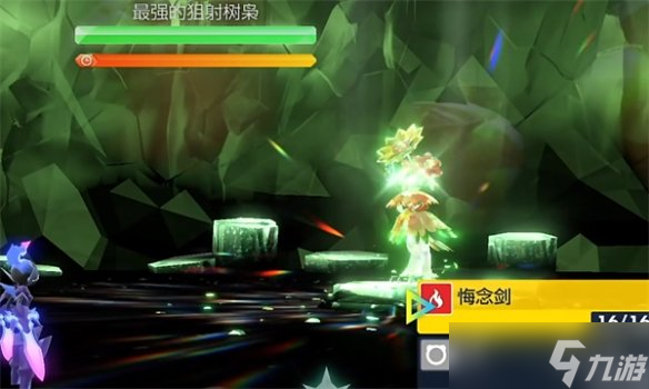 《宝可梦朱紫》最难闪光介绍