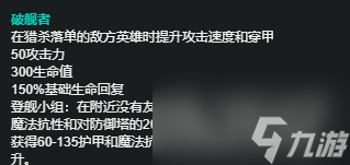 上单破舰者巨魔异军突起 简单教学强势上分