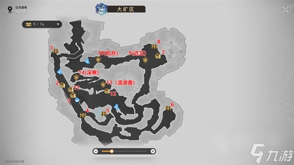 崩坏星穹铁道以太战线大矿区任务方法