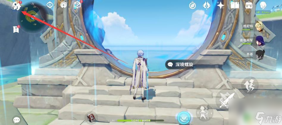 原神怎么查联机记录 原神3.1版本联机玩法记录