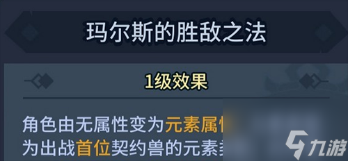详细零氪攻略 提灯与地下城不花钱怎么玩