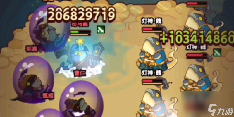 《咸鱼之王》第二咸将养谁？（推荐强力二咸将，）