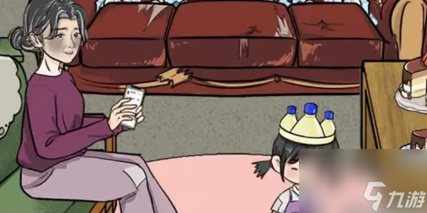 我玩梗贼6妈妈的塑料瓶