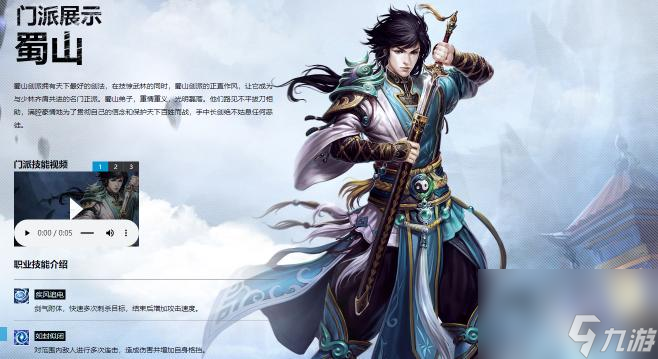 大唐无双最新角色强度排行是什么？