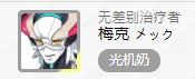 世界弹射物语萌新保姆级教程（二）