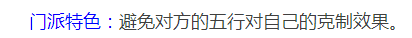 梦幻西游无底洞加点推荐
