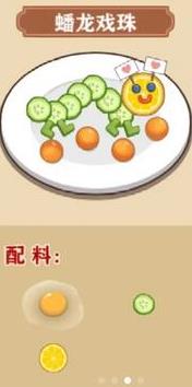 我的煎餅攤食譜大全-全食譜配方匯總