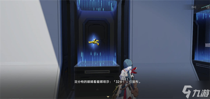 星穹铁道占卜店在哪