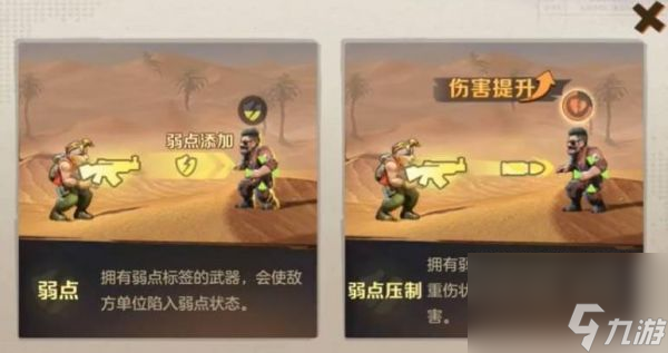 合金弹头觉醒异常状态打法攻略