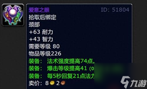 魔兽世界情人节活动(魔兽世界情人节活动怎么做)