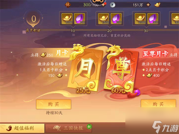 37绝世仙王手机版坐骑,37绝世仙王职业推荐